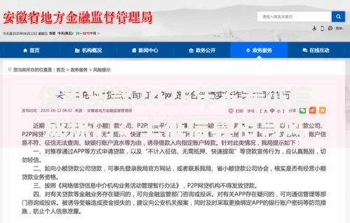 保单贷款2025年不看征信成热门?上征信真相与风险提醒 保单贷款2025年不看征信成热门?上征信真相与风险提醒