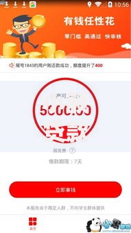 小额贷款1000左右正规平台有哪些可靠?2025年最新10大精选 小额贷款1000左右正规平台有哪些可靠?2025年最新10大精选