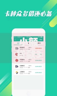 小额贷款3000左右秒下口子能贷吗2025年最新必过平台