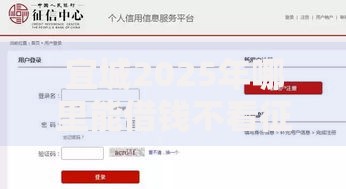 宜城2025年哪里能借钱不看征信不查负债私人贷 宜城2025年哪里能借钱不看征信不查负债私人贷
