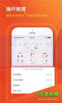 众安贷下款容易吗吗2025年放款快额度高审批门槛低 众安贷下款容易吗吗2025年放款快额度高审批门槛低