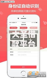 大圣借款平台2025年最新热门贷款口子推荐轻松下款