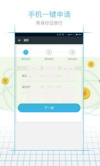 多家平台被拒怎么贷款2025年新上必过贷款口子真实下款案例 多家平台被拒怎么贷款2025年新上必过贷款口子真实下款案例