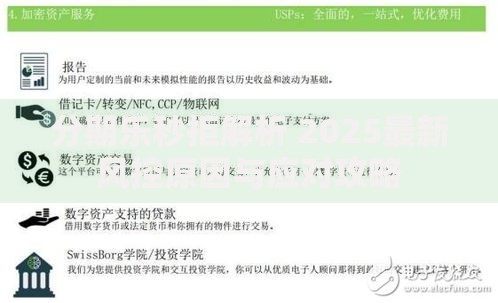 分期乐秒拒解析 2025最新风控原因与应对攻略 分期乐秒拒解析 2025最新风控原因与应对攻略
