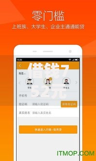 借钱752元借款平台哪个好?2025年正规低息借款平台推荐 借钱752元借款平台哪个好?2025年正规低息借款平台推荐