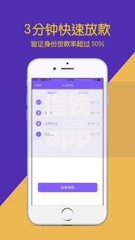 借钱app哪个安全2025年热门正规放款平台前十最新排行 借钱app哪个安全2025年热门正规放款平台前十最新排行