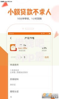 借钱吧app靠谱吗?盘点2025年最新热门高通过率借款平台 借钱吧app靠谱吗?盘点2025年最新热门高通过率借款平台
