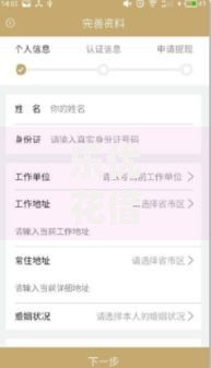 乐优花借款容易下款吗-2025年最新评测及征信宽松贷款平台推荐 乐优花借款容易下款吗-2025年最新评测及征信宽松贷款平台推荐