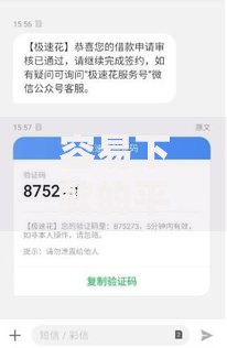 容易下款的平台我爱卡精选2025最新热门征信花户下款口子 容易下款的平台我爱卡精选2025最新热门征信花户下款口子