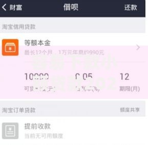 容易下款小额贷款2025年热门新平台秒批到账指南 容易下款小额贷款2025年热门新平台秒批到账指南