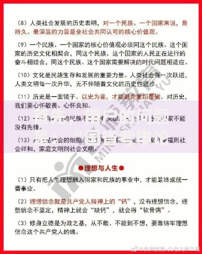 首先,用户的问题是:“国省考申论都考什么?”这是在问国家公务员考试和省考申论科目都考什么内容。 首先,用户的问题是:“国省考申论都考什么?”这是在问国家公务员考试和省考申论科目都考什么内容。