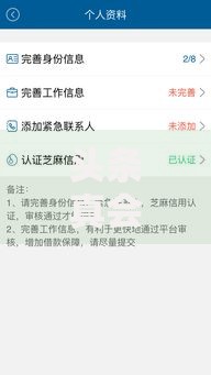 头条真会有人借钱嘛,1秒极速到账低利息?2025年提醒必看 头条真会有人借钱嘛,1秒极速到账低利息?2025年提醒必看