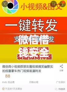 微信借钱安全吗2025年新增5个平台