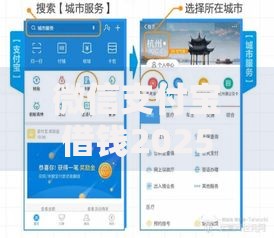 微信支付宝借钱2025靠谱平台及热门贷款推荐 微信支付宝借钱2025靠谱平台及热门贷款推荐