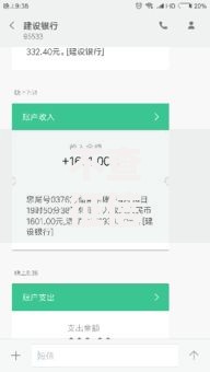 不查征信秒过低门槛口子借款2025免审核安全下款口子