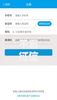 不看征信借钱正规平台2025 无视征信秒下款快速到账急用钱 不看征信借钱正规平台2025 无视征信秒下款快速到账急用钱