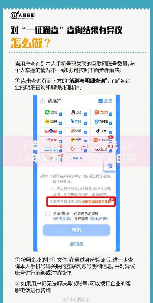 不查征信秒借5000元 2025年最新15个无视黑白网贷