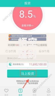 悟空理财怎样借钱?从理财达人到债务克星的完全新指南 悟空理财怎样借钱?从理财达人到债务克星的完全新指南