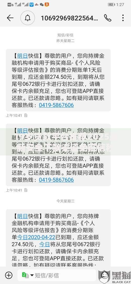 19岁贷款平台推荐2025最新安全下款渠道免征信秒到账