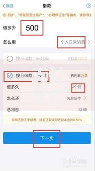 支付宝那个贷款容易下款：2025年通过率高、当天到账正规渠道大盘点