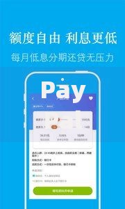 PayPal借钱2025即时到账攻略:3步申请技巧秒批小额贷款 PayPal借钱2025即时到账攻略:3步申请技巧秒批小额贷款