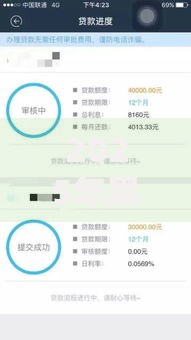 2025年黑户小额贷款必过平台秒到账500元最新借钱口子