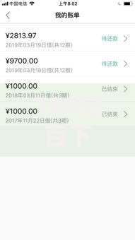 100分百下款的网贷2025年最新十大通过率高下款快正规平台