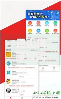 昆山贷款公司哪家好下款2025最新通过率高放款快平台 昆山贷款公司哪家好下款2025最新通过率高放款快平台