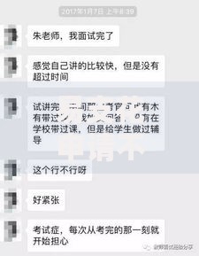 易支花申请不通过怎么办？2025最新解决方案及高通过率技巧