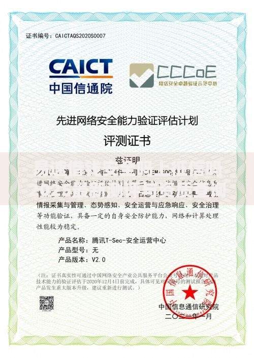 易速借钱安全吗上征信吗2025最新测评与资质查询解读