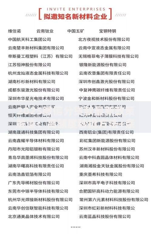 2025微信分贷款最新政策解读:高额度秒批方法+条件全解析 2025微信分贷款最新政策解读:高额度秒批方法+条件全解析