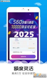 2025年流星雨小贷正规靠谱吗最新借款条件和通过率排名 2025年流星雨小贷正规靠谱吗最新借款条件和通过率排名