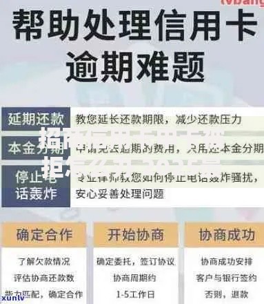 招商信用卡申卡被拒怎么办 2025最新破解方法和三大补救措施 招商信用卡申卡被拒怎么办 2025最新破解方法和三大补救措施