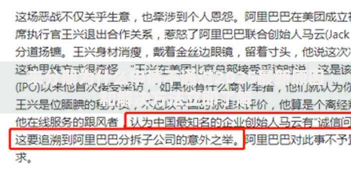 来分期为什么申请不通过2025最新原因和解决方法立即了解