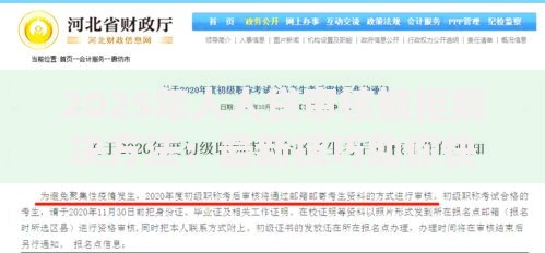 2025年人人贷审核被拒解决方法：最新技巧助你快速获批