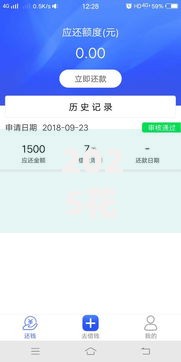 2025花户好下款平台推荐 热门最新正规网贷名单