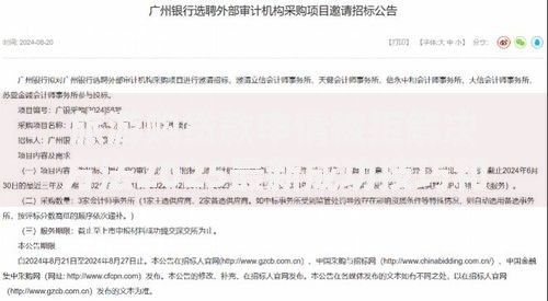旅游购贷款申请被拒解决方法2025最新成功技巧和银行内部审核条件分析