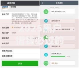 2025黑户借钱必过的口子最新热门平台全网收录中
