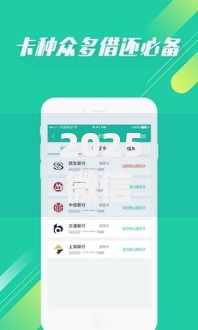 2025微信滴滴借钱正规平台可靠吗：安全借贷和新口子指南