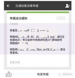 支付宝网商贷审核不通过的2025核心原因及账户资质优化方案全解析