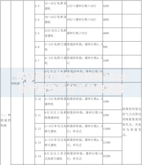 易分期好下款可靠吗2025最新网贷平台下款快额度高