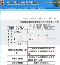 杭州私人贷款联系方式查询指南：2025最新安全便捷借款渠道