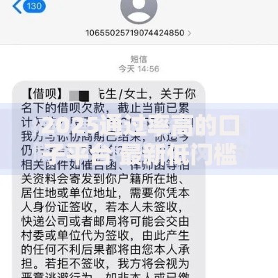 2025通过率高的口子平台 最新低门槛贷款通道急用钱秒下款