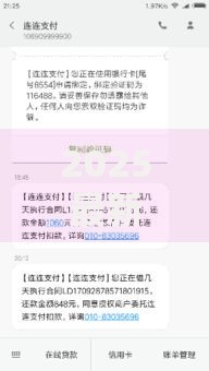 2025最新714口子下款平台 黑户逾期必下款渠道推荐