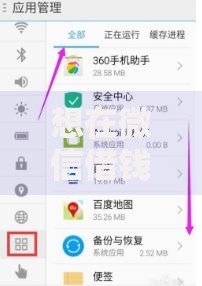 想在微信借钱怎么借的三种方法2025最新渠道安全便捷
