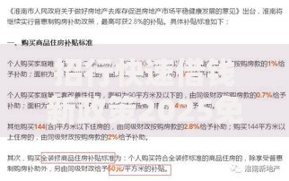 招行快速借钱新政策2025免征信秒批额度攻略