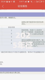 2025年征信黑户借钱利息低的软件排行榜前十名口子推荐