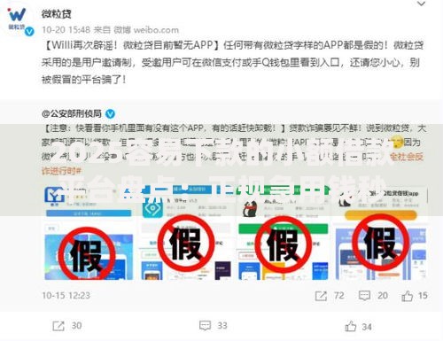 2025容易下款的小额借款平台盘点:正规急用钱秒到账 2025容易下款的小额借款平台盘点:正规急用钱秒到账