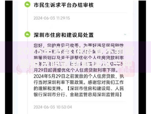 2025年贷款进度查不到就是拒贷吗最新解读这三种情况勿踩坑 2025年贷款进度查不到就是拒贷吗最新解读这三种情况勿踩坑