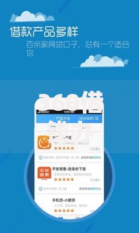 360借钱办法2025最新极速下款秘诀和大数据秒过技巧